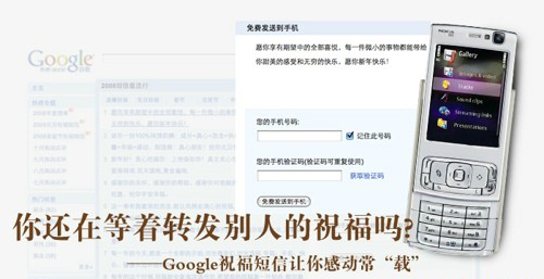 Google图片广告