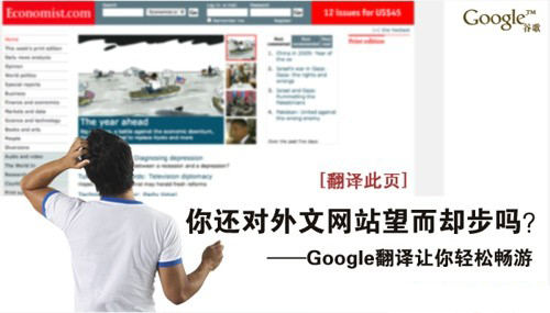 Google图片广告