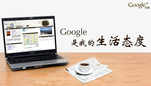 Google图片广告