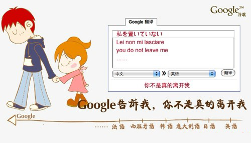 Google图片广告