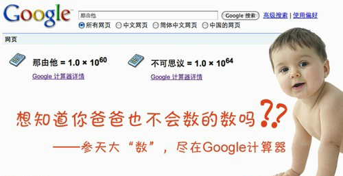 Google图片广告