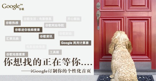 Google图片广告