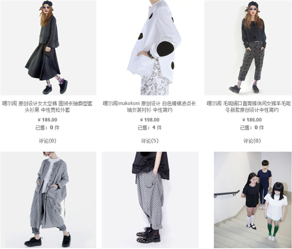 一山生活（五）