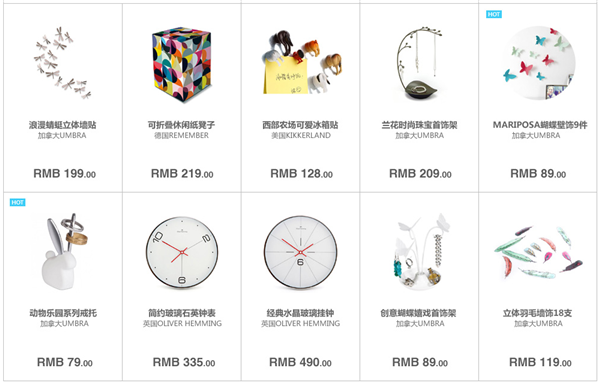 汇设计旗舰店（三）