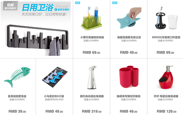 汇设计旗舰店（四）