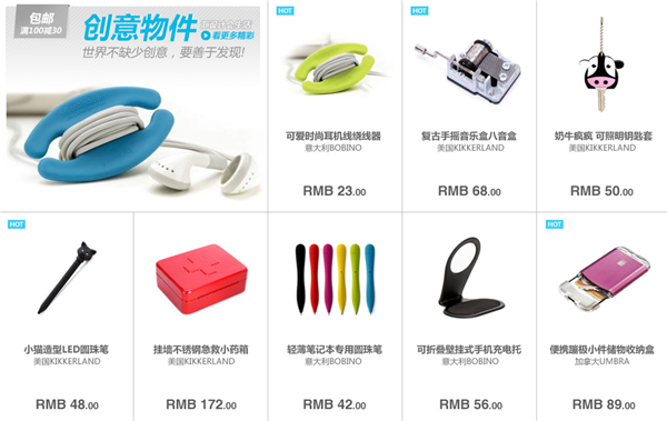 汇设计旗舰店（五）