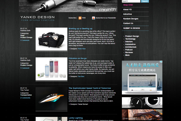 Yanko Design 工业设计网站