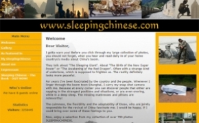 SLEEPINGCHINESE 记录中国人睡午觉的网站